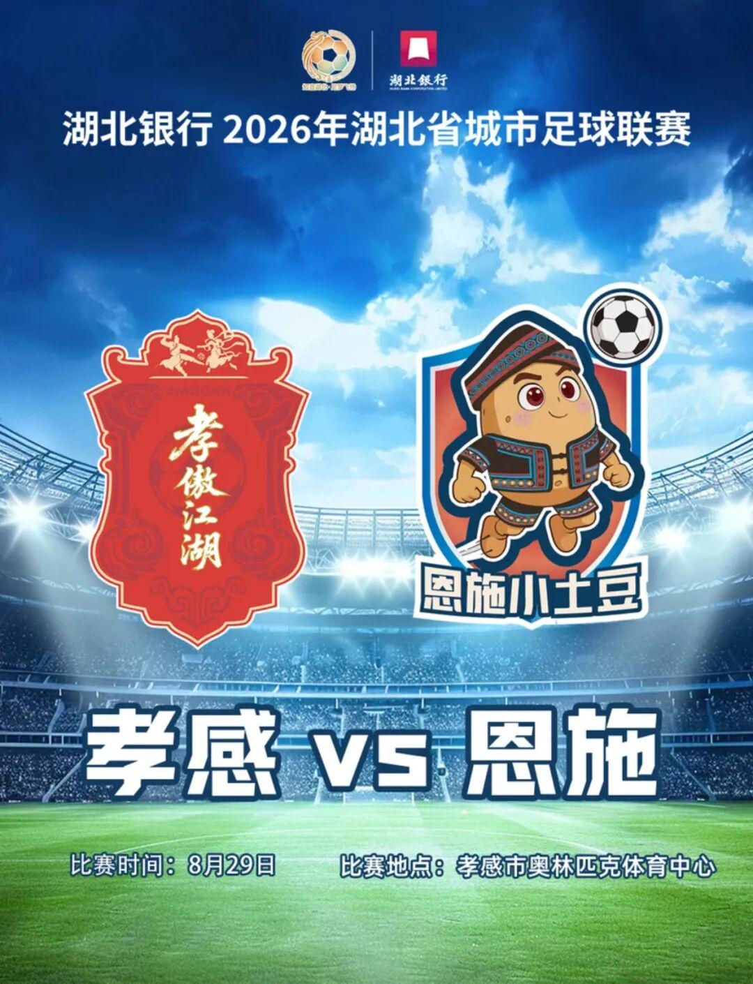 日本亚运会奖牌又出问题!韩国电竞金牌掉色有瑕疵