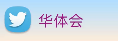 世界杯官方端网站登录入口 logo